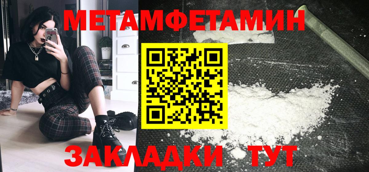 АМФ VHQ  Вход с VPN  Amphetamine  Бугуруслан 