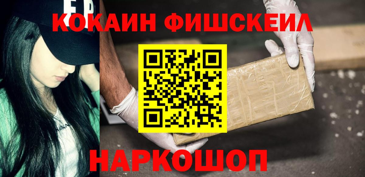 КОКАИН VHQ Бугуруслан