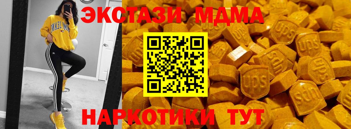 Экстази TESLA  Экстази бентли  Бугуруслан  Ecstasy  Вход с VPN 