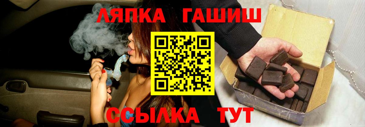Бугуруслан  закладка  Вход с VPN  Гашиш  ГАШ гашик  ГАШ hashish 