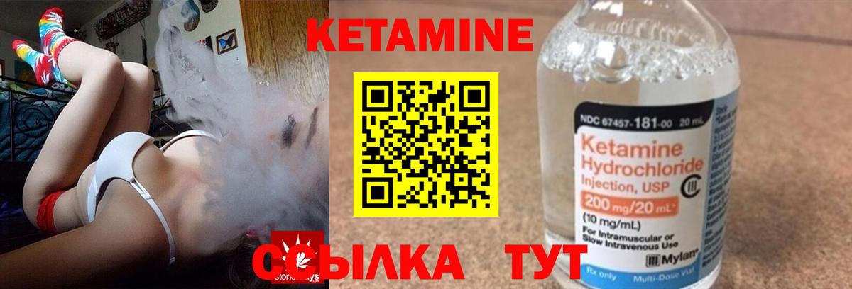 Бугуруслан  Кетамин VHQ  Вход с VPN 