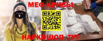 мяу мяу мука Коммунар