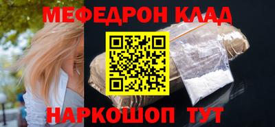 мет Комсомольск-на-Амуре