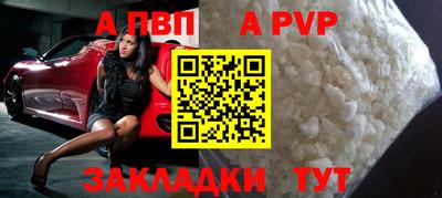 мет Комсомольск-на-Амуре