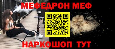 мет Комсомольск-на-Амуре
