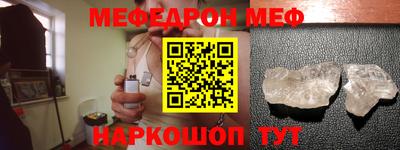 мяу мяу мука Коммунар