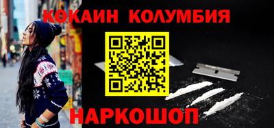 мет Комсомольск-на-Амуре