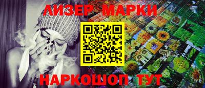 мет Комсомольск-на-Амуре
