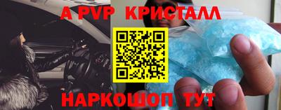 мет Комсомольск-на-Амуре