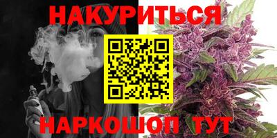 мет Комсомольск-на-Амуре