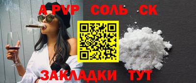 мет Комсомольск-на-Амуре