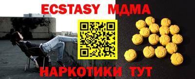 мяу мяу мука Коммунар