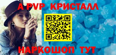 a pvp Конаково