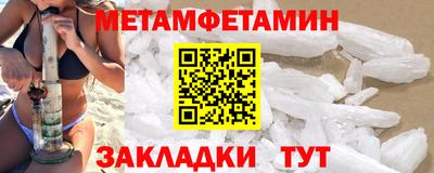 мет Комсомольск-на-Амуре