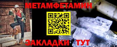 мет Комсомольск-на-Амуре