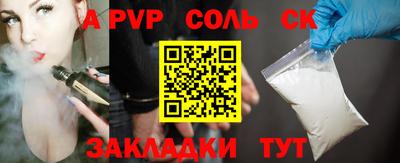 мет Комсомольск-на-Амуре