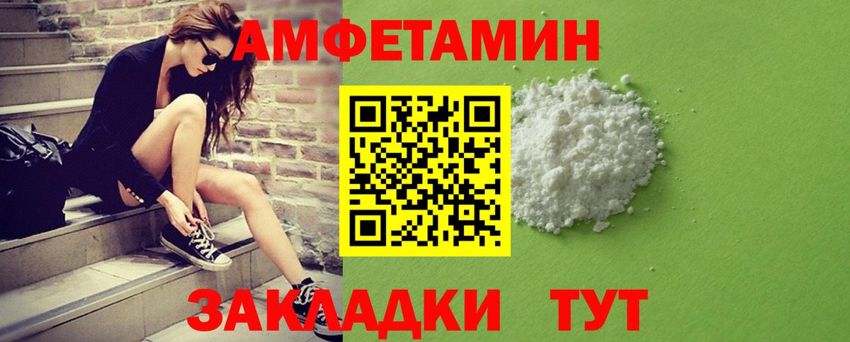 Бугуруслан  МЕТАМФЕТАМИН Methamphetamine  МЕТАМФЕТАМИН Methamphetamine  Метамфетамин  Вход с VPN 
