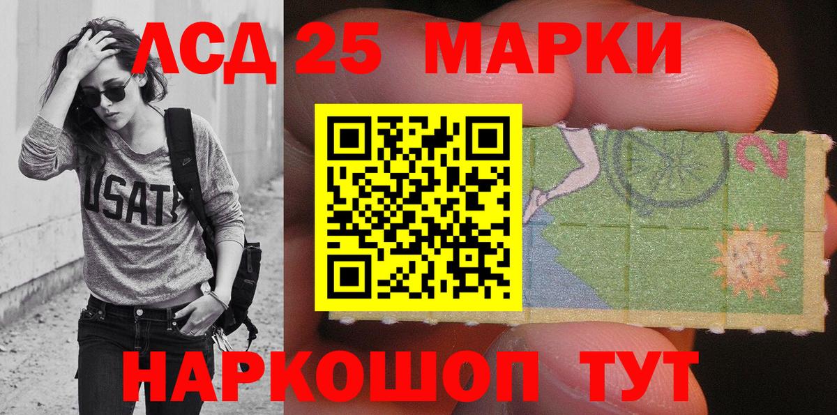 Марки NBOMe 1500мкг  Марки NBOMe 1500мкг  Бугуруслан  Вход с VPN 