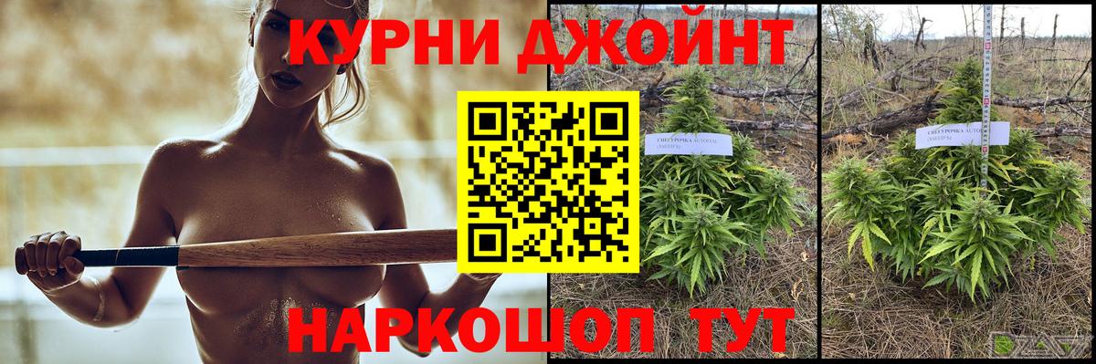 Каннабис VHQ  Бошки марихуана White Widow  Конопля White Widow  Вход с VPN  Бугуруслан 